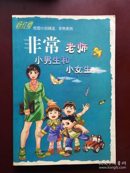 逃离违建房屋2