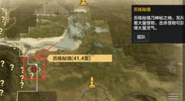 逃离空的老房子